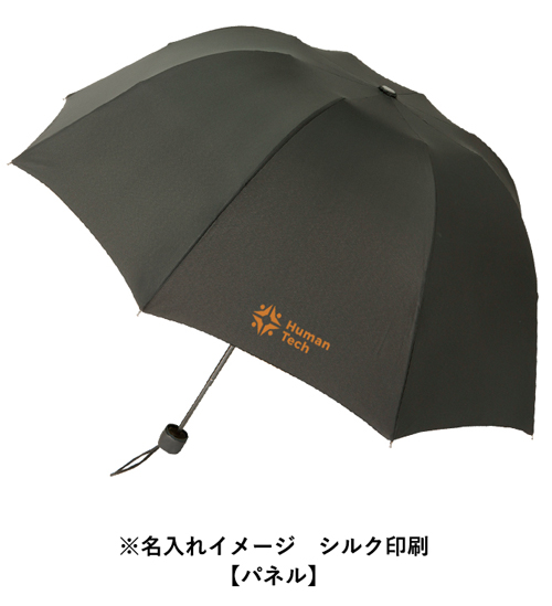 深張UV折りたたみ傘 TS-1185 名入れイメージ1