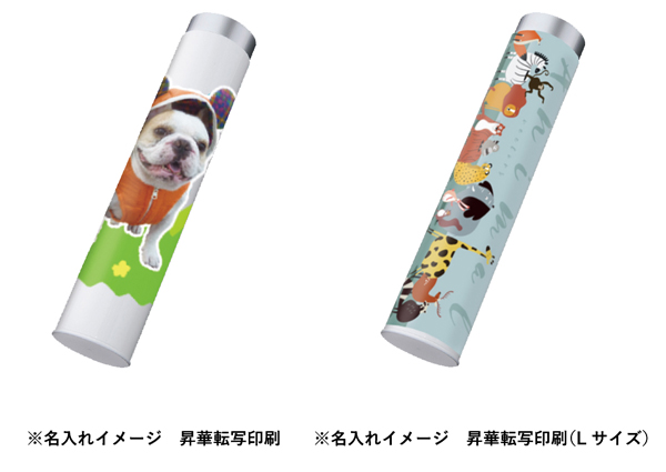 スリムボトルUV折りたたみ傘 TS-1286 名入れイメージ2