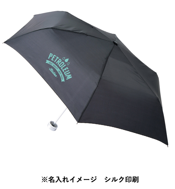 スリムボトルUV折りたたみ傘 TS-1286 名入れイメージ3