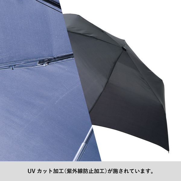スリムボトルUV折りたたみ傘 TS-1286 名入れ商品特徴2