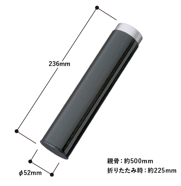 スリムボトルUV折りたたみ傘 TS-1286 名入れ商品特徴7
