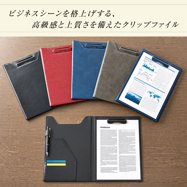 高級クリップファイル ベルポスト 名入れ2