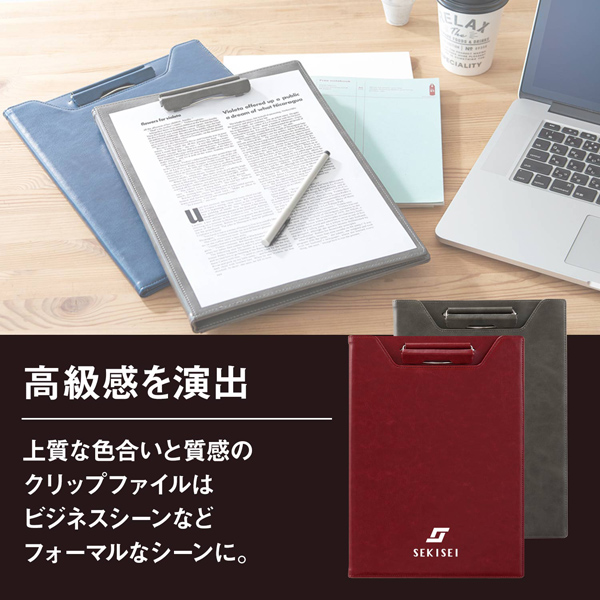 高級クリップファイル ベルポスト 名入れ3 