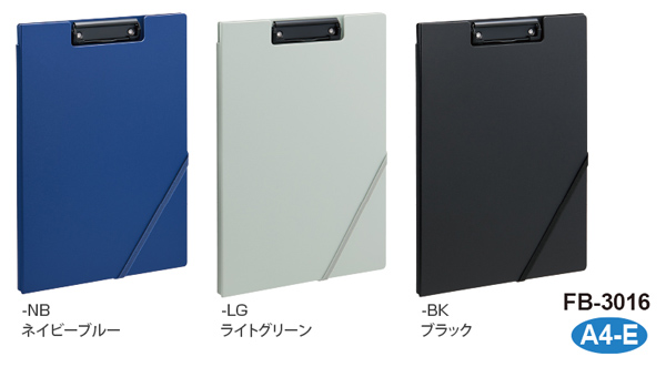  セキセイ クリップファイル ライト 発泡美人 FB-3016 名入れカラーバリエーション