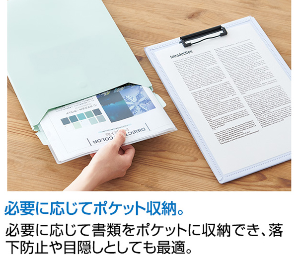 ポケットクリップボード SEL-2816 名入れ商品特徴5