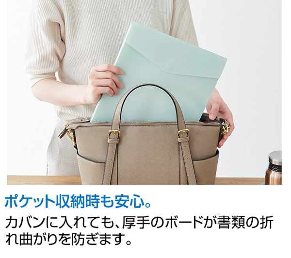 ポケットクリップボード SEL-2816 名入れ商品特徴6