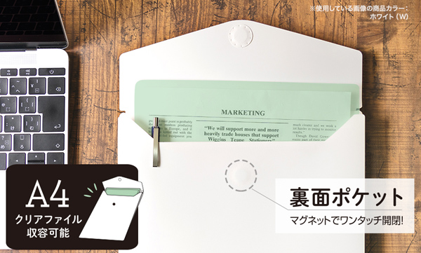 ポケットクリップボード SEL-2816 名入れ商品特徴3