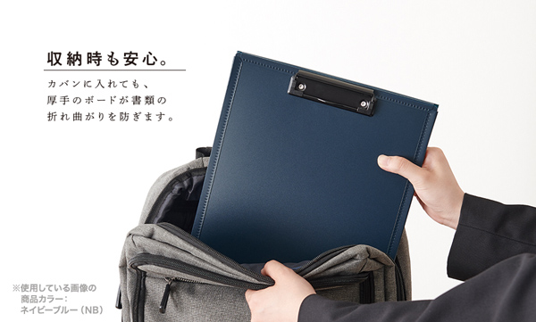 ポケットクリップボード SEL-2816 名入れ商品特徴2