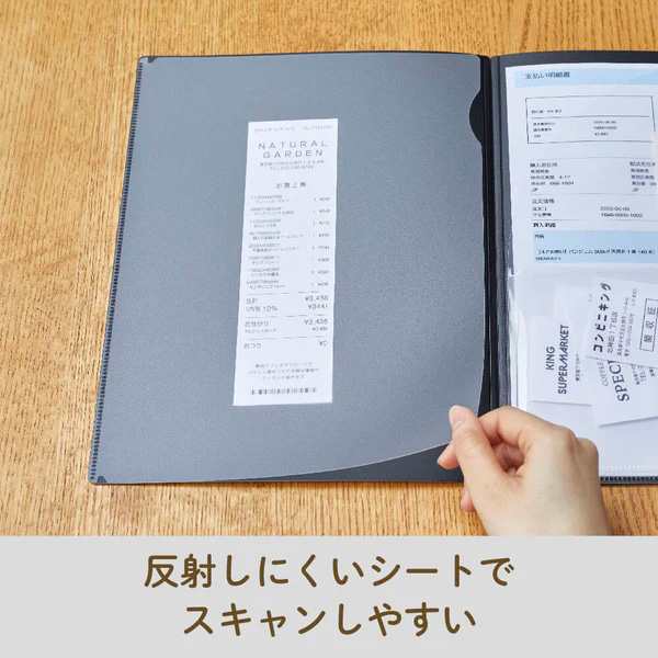 キングジム レシート 領収書スキャンホルダー 790 名入れ商品特徴1