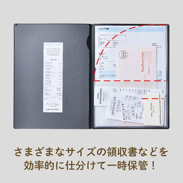 キングジム レシート 領収書スキャンホルダー 790 名入れ商品特徴2