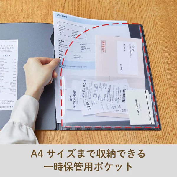 キングジム レシート 領収書スキャンホルダー 790 名入れ商品特徴3