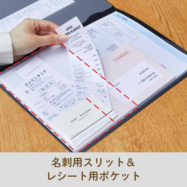 キングジム レシート 領収書スキャンホルダー 790 名入れ商品特徴4