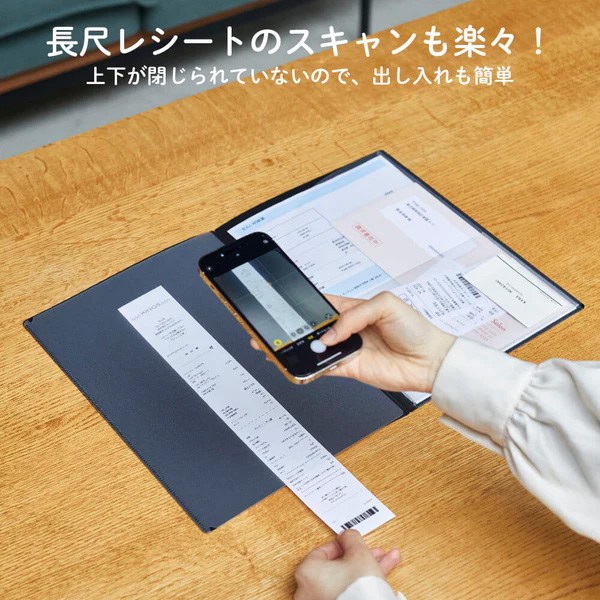 キングジム レシート 領収書スキャンホルダー 790 名入れ商品特徴5