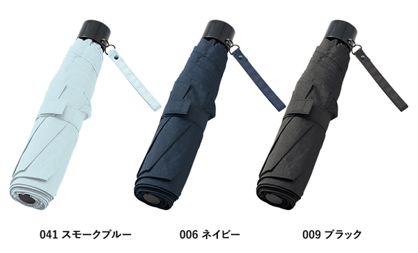 吸水傘収納ケース付きUV折りたたみ傘 TU-0013 名入れカラーバリエーション