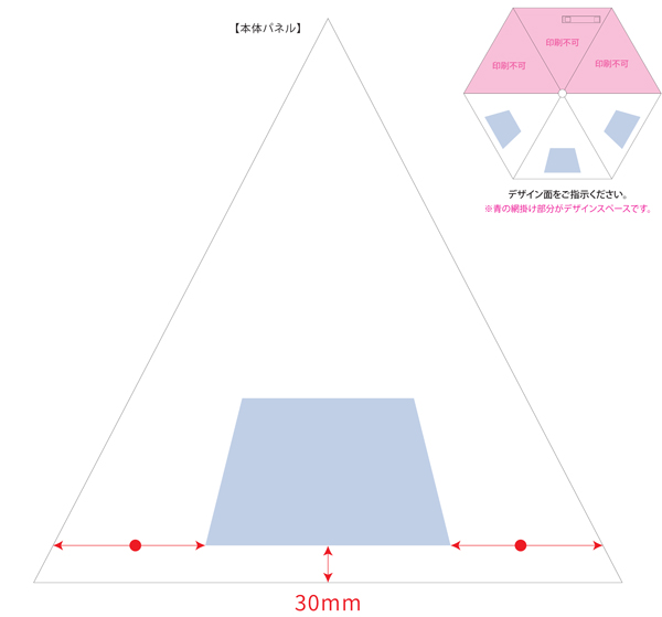 吸水傘収納ケース付きUV折りたたみ傘 TU-0013 名入れ可能範囲1