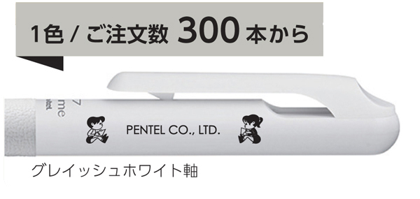 カルム 名入れイメージ1