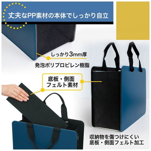 プラス モバイルバッグ+ 名入れ特徴2