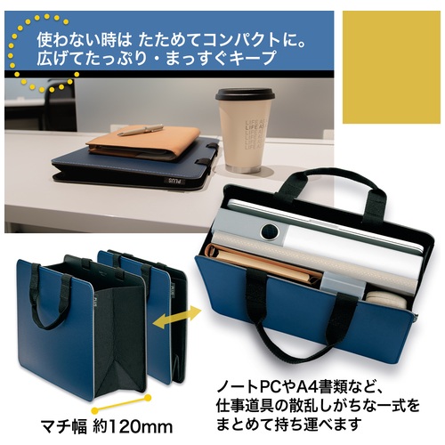 プラス モバイルバッグ+ 名入れ特徴3