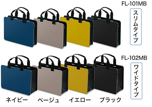 プラス モバイルバッグ+ 名入れカラーバリエーション