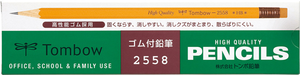 トンボ鉛筆 消しゴム付き鉛筆 2558 名入れ商品詳細1