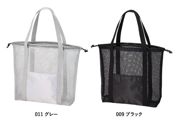 メッシュライントート Lサイズ TR-1396 名入れカラーバリエーション