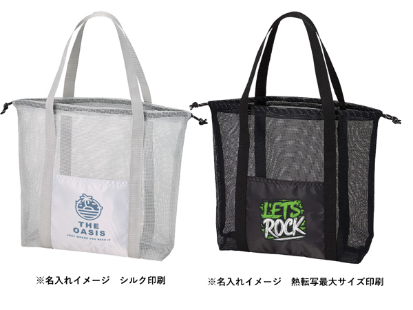 メッシュライントート Lサイズ TR-1396 名入れイメージ1