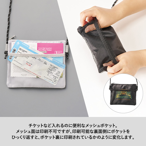 メッシュポケットサコッシュ TR-1397 名入れ商品特徴2