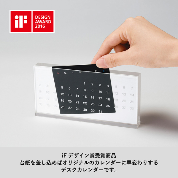 アクリル万年カレンダー TS-1191 名入れ商品特徴3