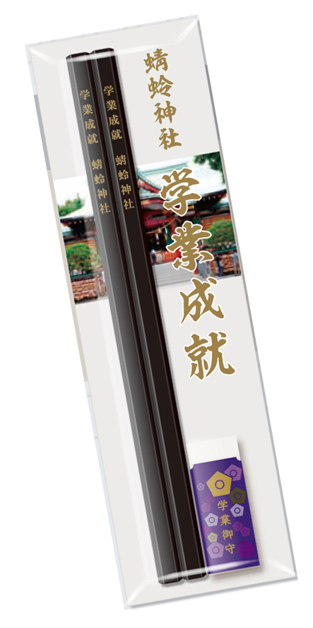 合格鉛筆 オリジナル名入れイメージ2