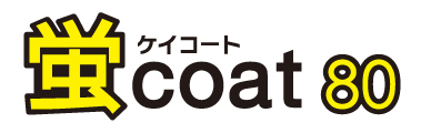 蛍光ペン 蛍コート80 名入れ ロゴ