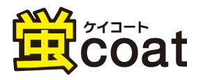 蛍光ペン 蛍コート 名入れ ロゴ