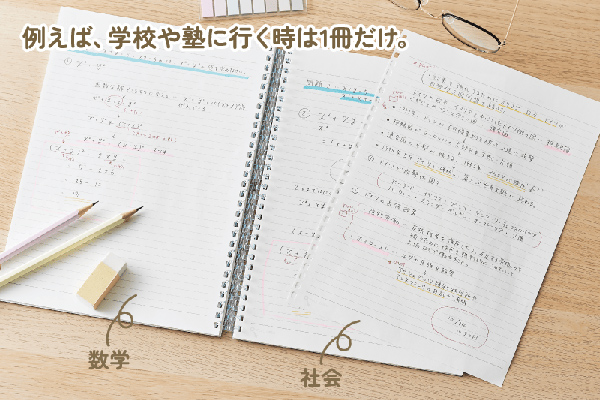 リヒトラブ オープンリングノート 名入れ特徴1