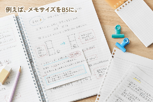 リヒトラブ オープンリングノート 名入れ特徴2