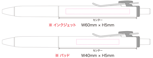 オリジナルアクリルチャーム付き ユニボールワン 名入れ商品特徴4