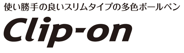 クリップオン オリジナルアクリルチャーム 名入れ