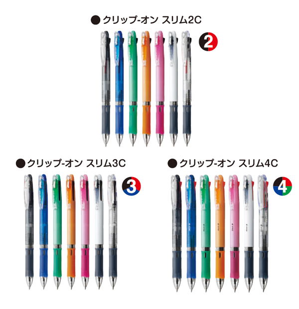 クリップオン オリジナルアクリルチャーム 名入れ2