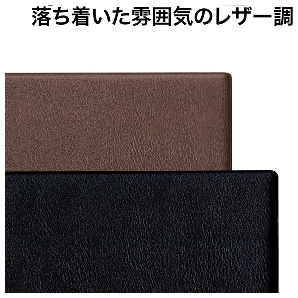 オープン工業 レザー調 メニューファイル MN-153 名入れ特徴1