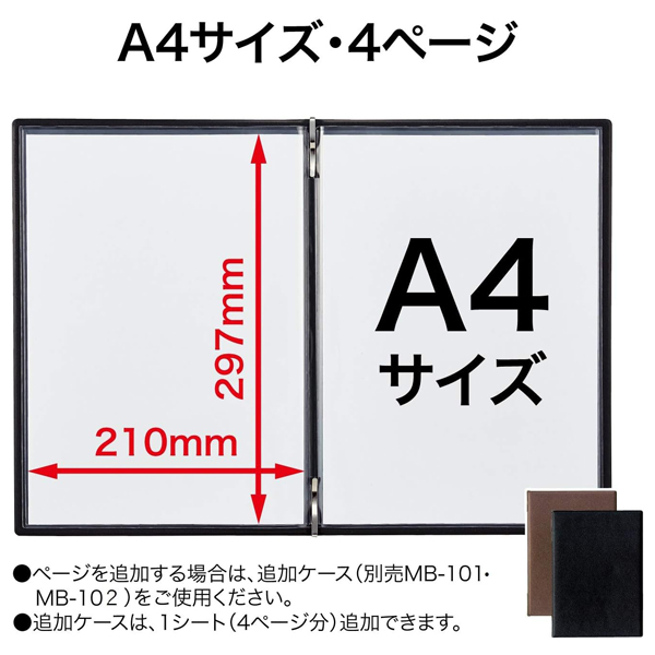 オープン工業 レザー調 メニューファイル MN-153 名入れ特徴2