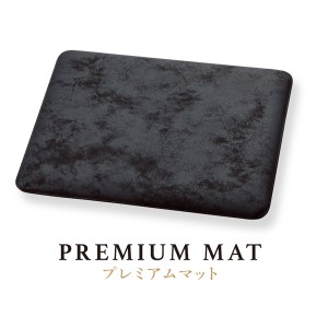 オープン工業 プレミアムマット PM-100-BK 名入れ PREMIUM MAT
