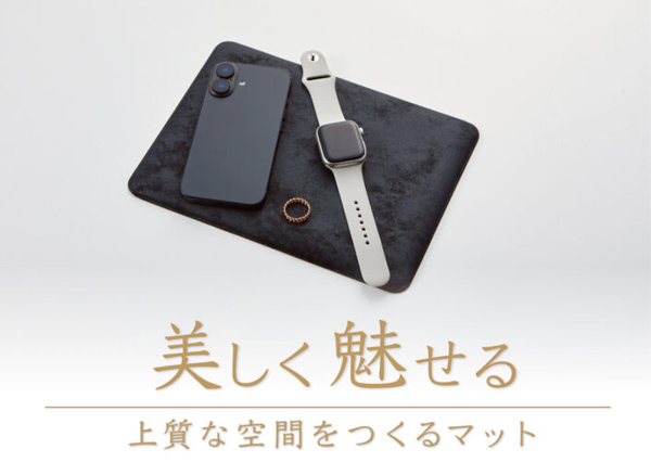 PREMIUM MAT プレミアムマット 名入れ特徴1