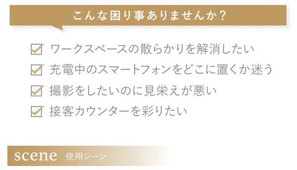 PREMIUM MAT プレミアムマット 名入れ特徴2