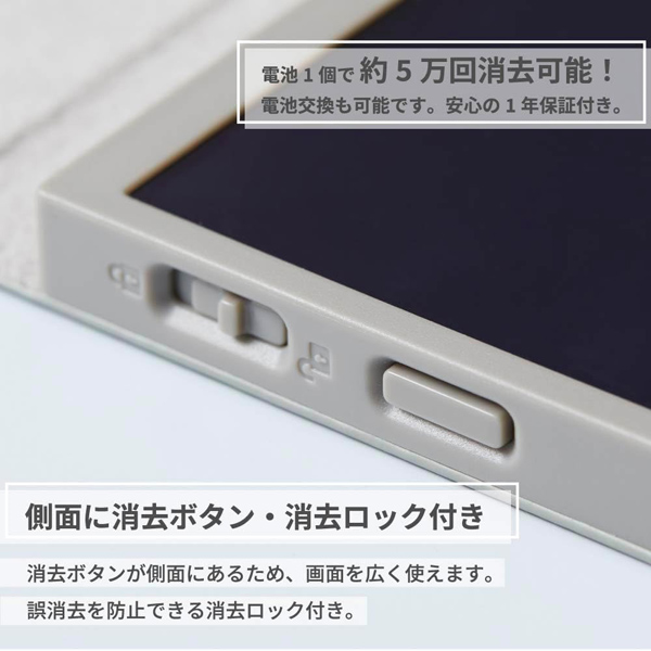 ブギーボード BB-21 名入れ特徴2
