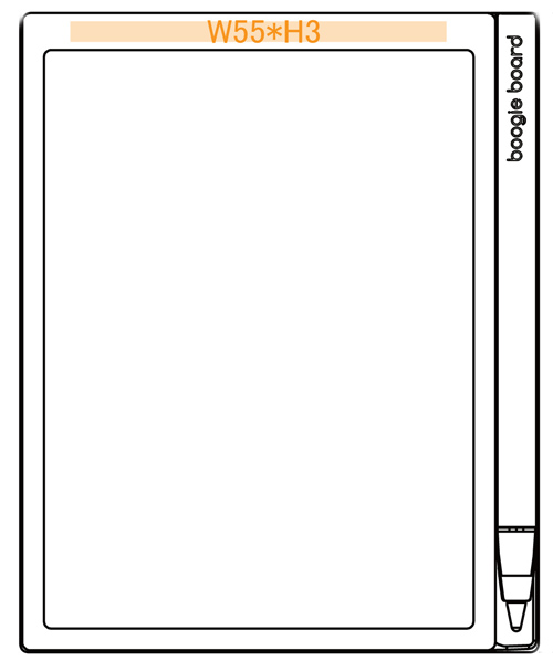 ブギーボード BB-21 本体 名入れ印刷可能範囲