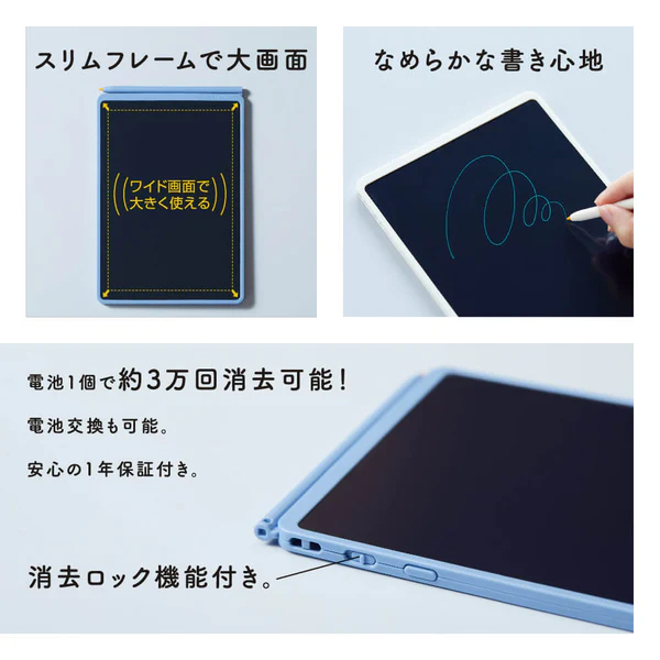 ブギーボード BB-20 名入れ商品特徴1