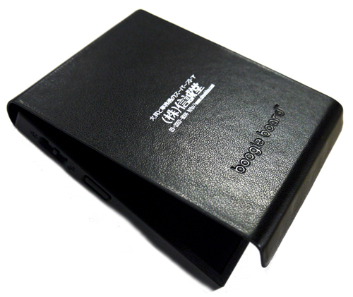 キングジム ブギーボード BB-21 名入れイメージ3