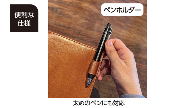 セキセイ べルポス卜 ノートカバー 名入れ商品特徴8