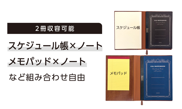 セキセイ べルポス卜 ノートカバー 名入れ商品特徴2