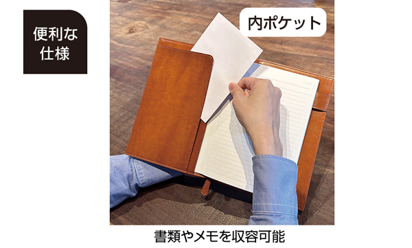 セキセイ べルポス卜 ノートカバー 名入れ商品特徴6