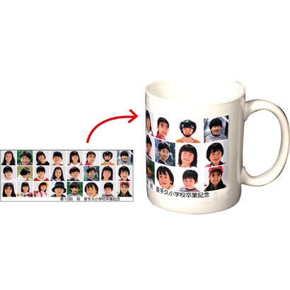 アーテック 思い出カラーマグカップ 大 名入れ商品特徴1