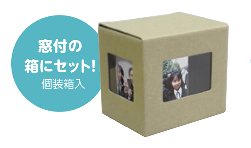 アーテック 思い出カラーマグカップ 大 名入れ商品特徴4